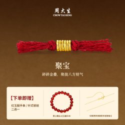 周大生 盘缠金黄金串珠女足金转运珠5D硬金DIY小配件红绳金珠礼物