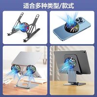 桑启 SONJE 桑启磁吸笔记本散热器风冷降温神器静音电竞专用风扇磁吸联想拯救者天选机械革命暗影精灵华为小米苹果 磁吸款风扇散热神器 通用