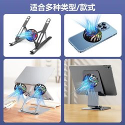 桑启 SONJE 桑启磁吸笔记本散热器风冷降温神器静音电竞专用风扇磁吸联想拯救者天选机械革命暗影精灵华为小米苹果 磁吸款风扇散热神器 通用