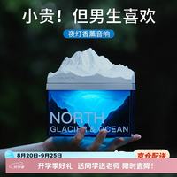POLAR LIFE 摆件音响节日生日礼物男送男生女兄弟18岁成人蓝牙音箱中秋节 冰川伴睡蓝牙音响