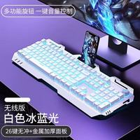 凡赛罗技 G)同款机械键盘鼠标套装电竞游戏办公专用真机械磁轴手感静音台式电脑键鼠耳机三件套 银色冰蓝光 单键盘