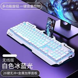 凡赛罗技 G)同款机械键盘鼠标套装电竞游戏办公专用真机械磁轴手感静音台式电脑键鼠耳机三件套 银色冰蓝光 单键盘