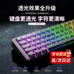 顽键侠 键帽等高线键帽4.0键帽侧刻透光适配磁轴/机械键盘61/68/75/87配列适配机械键盘蜘蛛网等高线4.0 黑色丨侧刻等高线