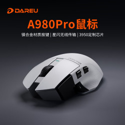 达尔优 A980Pro 三模鼠标 26000DPI 白色