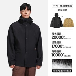 伯希和 户外三合一羽绒冲锋衣女防风保暖内胆防水登山服男