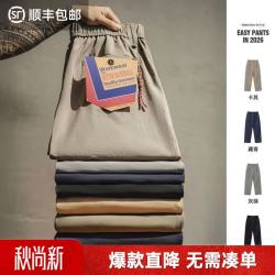 马登 工装美式休闲Easypants卡其束脚裤直筒日系长裤男款春秋 黑色  L