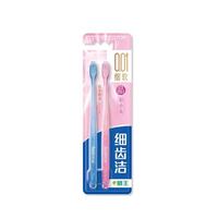 狮王 细洁齿晶彩系列 小头软毛牙刷 10支 家庭装