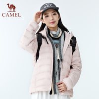 移动端、88VIP：骆驼 秋冬户外轻薄鹅绒羽绒服时尚连帽保暖男女