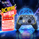 盖世小鸡 小鸡影舞者鎏金版微软授权Xbox游戏手柄 pc电脑有线霍尔摇杆steam双人成行黑神话悟空