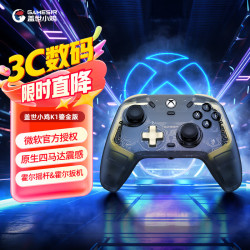 盖世小鸡 小鸡影舞者鎏金版微软授权Xbox游戏手柄 pc电脑有线霍尔摇杆steam双人成行黑神话悟空