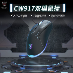 ONIKUMA 无线鼠标 有线/2.4G双模电竞游戏吃鸡鼠标 人体工学机甲涂鸦风 轻量化办公网吧台式电脑笔记本通用 黑色机甲涂鸦/RGB灯效