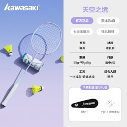 KAWASAKI 羽毛球拍糖刃X1全能轻量碳素复合青少年通用双拍对拍