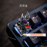 佳依乐 怪物猎人周边 Teo炎王龙Chameleos霞龙树脂个性键帽机械的 灭尽龙
