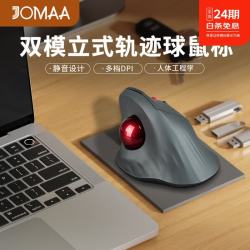 JOMAA 双模垂直立式轨迹球鼠标人体工学静音拇指操控蓝牙+2.4G3档DPI绘图设计CAD 光学传感球体 便携办公 灰色红球（人体工学垂直+双模）