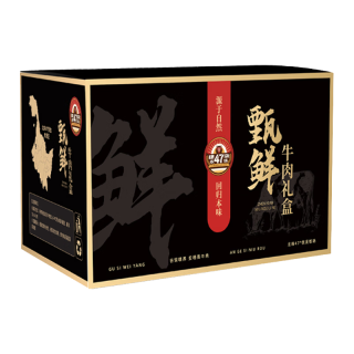 肆柒农场 安格斯牛肉 4.5斤 烤肉礼盒