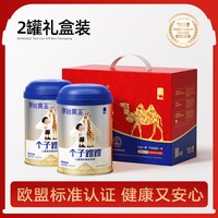 RAWGOLD 儿童成长奶粉正品青少年学生助力成长营养骆驼奶粉