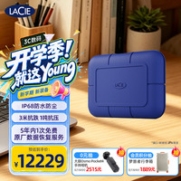 LACIE 雷孜小金刚 移动固态硬盘 PSSD 4TB 三防 Rugged SSD Pro5 雷电5/4 IP68防水防尘 防跌 手机直连