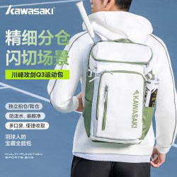KAWASAKI 专业羽毛球包正品双肩大容量独立鞋仓球拍官方旗舰店