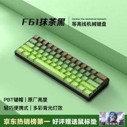 M 迈从(MCHORE）同款磁轴机械键盘无线蓝牙有线三模电竞游戏专用客制化gasket结构侧刻游戏键盘 青提绿-侧刻高等线4.0-61键 10000mAh(一年质保)