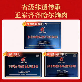 肆柒农场 安格斯牛肉 4.5斤 烤肉礼盒