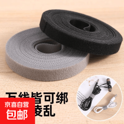 线缆灰色耳机绕线器数据线收纳充电线魔术贴整理收纳绕线集电脑固定理线收纳神器 灰色5m