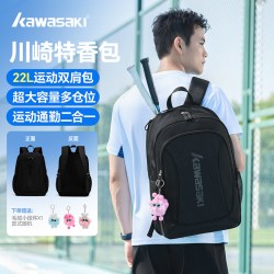 KAWASAKI 旗舰店羽毛球包学生双肩背包大容量书包男女款运动