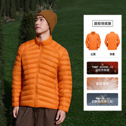 探路者 鹅绒超轻羽绒服男秋冬季户外立领防风保暖徒步登山外套棉服