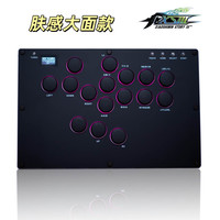 KUJI树莓派hitbox键盘街霸6游戏摇杆pc电脑拳皇98街机摇杆steam覆盖ps4真人快打switch手柄安卓无延迟 肤感大面版超薄磨砂黑键-凯华矮轴精英款