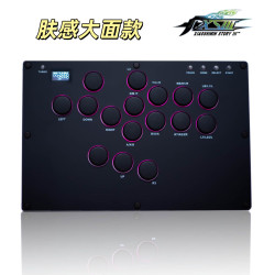 KUJI树莓派hitbox键盘街霸6游戏摇杆pc电脑拳皇98街机摇杆steam覆盖ps4真人快打switch手柄安卓无延迟 肤感大面版超薄磨砂黑键-凯华矮轴精英款