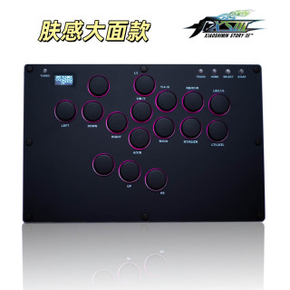 KUJI树莓派hitbox键盘街霸6游戏摇杆pc电脑拳皇98街机摇杆steam覆盖ps4真人快打switch手柄安卓无延迟 肤感大面版超薄磨砂黑键-凯华矮轴精英款