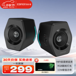 漫步者 G2000 2.0声道 桌面 蓝牙音箱 黑色