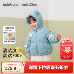 巴拉巴拉 童装宝宝羽绒服男童冬装女童连帽外套萌趣新款面包服外套