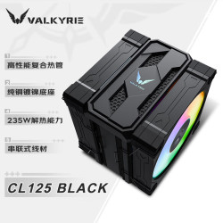 VALKYRIE 逆重力6热管 CPU风冷散热器 6热管 纯铜底 ARGB光效