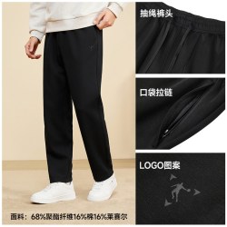 乔丹 运动长裤 男士 卫裤