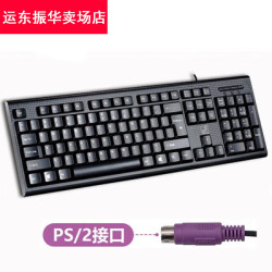梦茜儿 老式圆头键盘鼠标PS2圆孔家用办公游戏圆口台式电脑的 追光豹_PS/2圆口键'盘 标配_无