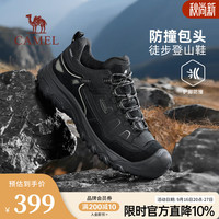 骆驼 户外徒步鞋 舒适耐磨