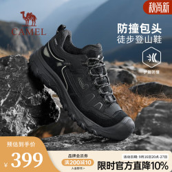 骆驼 户外徒步鞋 舒适耐磨
