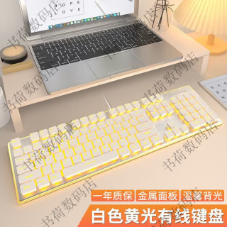 ZWHANDGX710有线静音巧克力键盘套装鼠标办公游戏通用键盘正品保障 白色按键静音