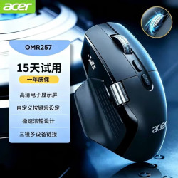 宏碁 OMR257无线蓝牙极速滚轮三模鼠标 人体工学办公静音按键中小手四向双滚轮鼠标 带显示屏驱动鼠标宏 黑色-中小手