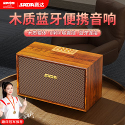 SADA K58 蓝牙音箱 复古木质 黑色