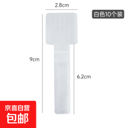 数据线收纳背胶理线器魔术桌面扎带电线固定器电脑整理神器绑线带 白色背胶魔术贴扎带 无规格