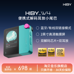 海贝音乐 HiBy海贝 W4 蓝牙解码耳放便携有线连接解码器HiFi耳机放大器双芯解码专业音频声卡转换器小尾巴解码器 粉绿-限定色 磁吸套装版（多一磁吸配件）