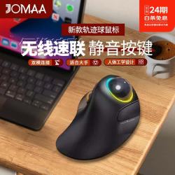 JOMAA 轨迹球鼠标双模 无线+双蓝牙鼠标 静音可充电人体工学绘图CAD商务办公电脑平板手机通用轨迹球鼠标 RGB轨迹球鼠标 2.4G+双蓝牙