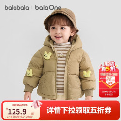 巴拉巴拉 童装儿童羽绒服男童女童2024冬装保暖连帽外套可爱萌208424107205