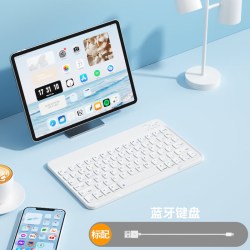 航世 无线蓝牙iPad键盘可充电静音超薄便携迷你适用苹果电脑手机外接鼠标键鼠打字套装女生可爱 典雅白丨蓝牙键盘丨带Type-C充电线