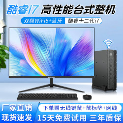 WPNA 酷睿i7-3770 8G 256G