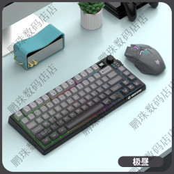 炫银狐（xunsvfox）键盘鼠标套装无线蓝牙机械手感双模静音台式游戏笔记本办公正品保障 极昼-无线蓝牙双模-键盘鼠标套装