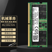 GEAD机械命极光Pro 耀世 翼龙  旷世16Pro 蛟龙16K DDR5 5600 4800 五代笔记本电脑内存条  极光 Pro/X 16GB 1条