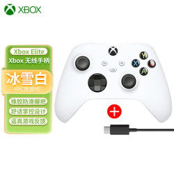 微软 XBOX微软XBOX手柄Series X/S无线控制器PC Steam游戏手柄国行手柄 XBOX手柄（冰雪白）＋PC连接线