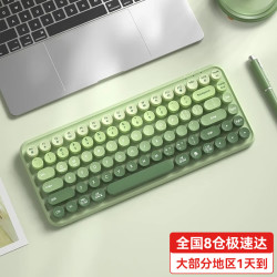 航世 K608静音充电无线键盘鼠标套装 笔记本台式电脑办公家用便携无线键鼠 抹茶绿 渐变-无线键盘 电池版